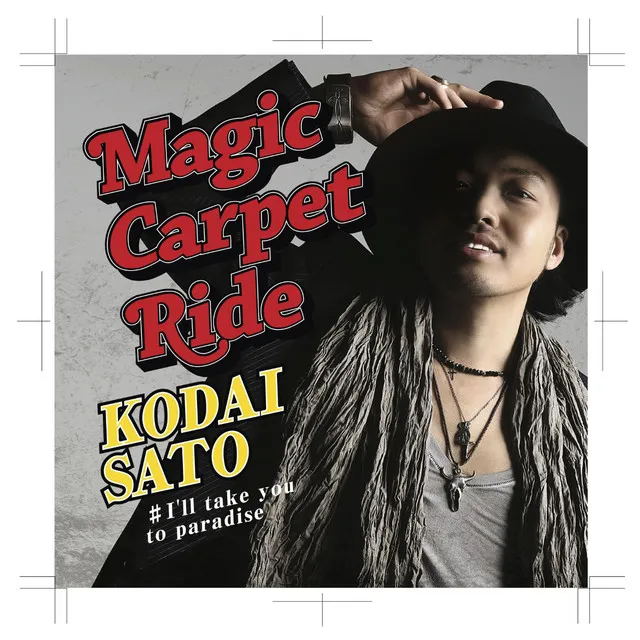 Magic Carpet Ride