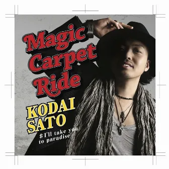 Magic Carpet Ride by Kodai Sato