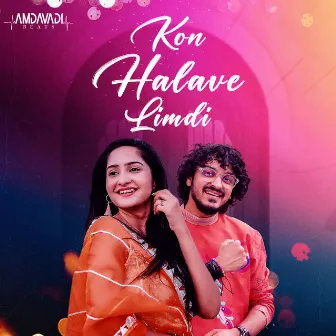 Kon Halave Limdi by Aakash Parmar