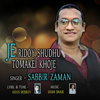 Je ridoy shudhu tomake khoje by Sabbir Zaman