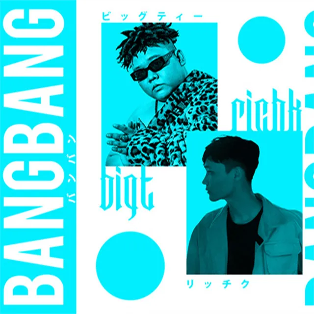 BangBang - Vietnamese