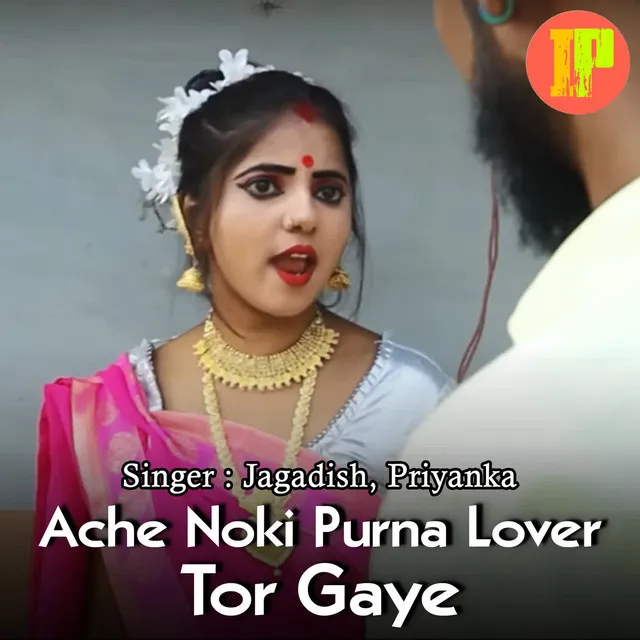 Ache Noki Purna Lover Tor Gaye