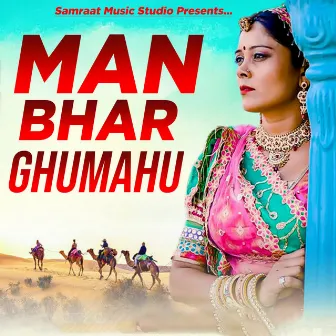 Man Bhar Ghumahu by 