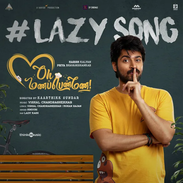 Lazy Song - From "Oh Manapenne"