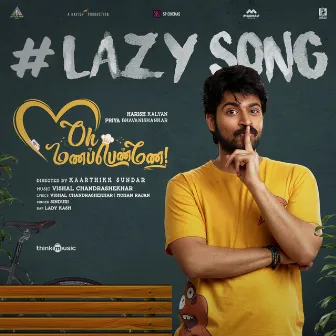 Lazy Song (From 