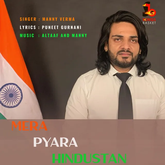 Mera Pyara Hindustan