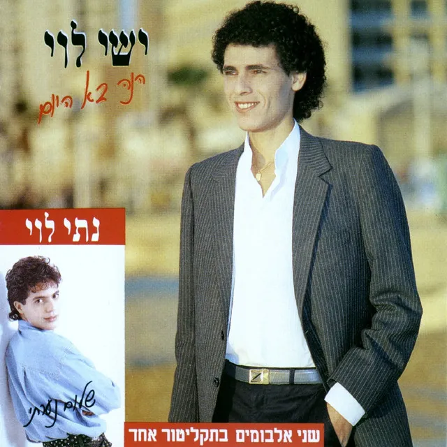 רעיה