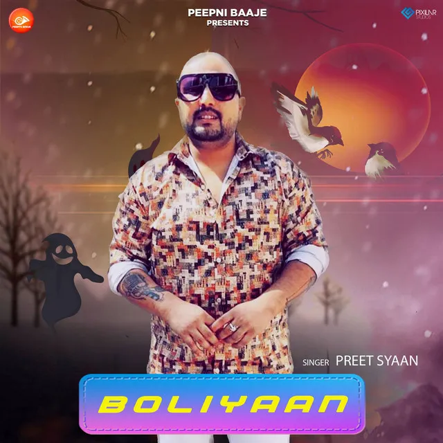 Boliyaan