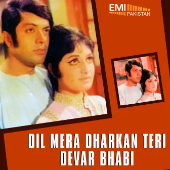 Devar Bhabi / Dil Mera Dharkan Teri by Inayat Hussain Bhatti