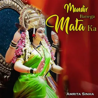 Mandir Banega Mata Ka by Amrita Sinha