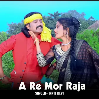 A Re Mor Raja by Arti Devi