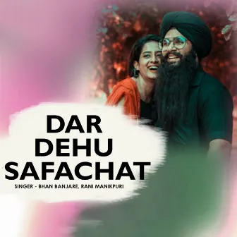 Dar Dehu Safachat by 