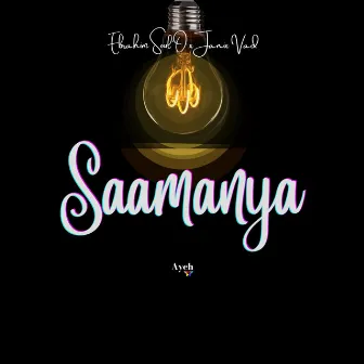 Saamanya by Ebrahim Soul'o