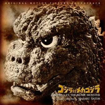 Godzilla vs. Mechagodzilla Original Soundtrack by Masaru Sato