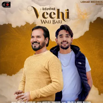 Veehi Wali Bari by Sohan Shankar