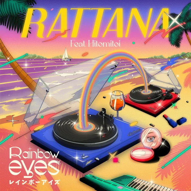 Rainbow Eyes - Japanese Version