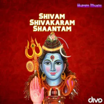 Shivam Shivakaram - Shloka by Aparnaa Seshan