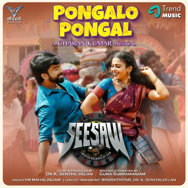 Pongalo Pongal - From "Seesaw"