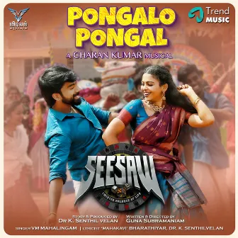 Pongalo Pongal (From 