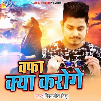 Wafa Kya Karoge by Vishwajit Vishu