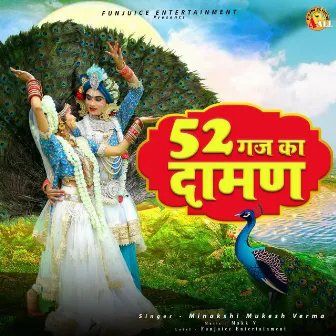 52 GAJ KA DAMAN by Minakshi Mukesh Verma