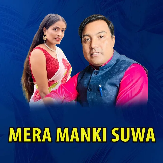 Mera Manki Suwa