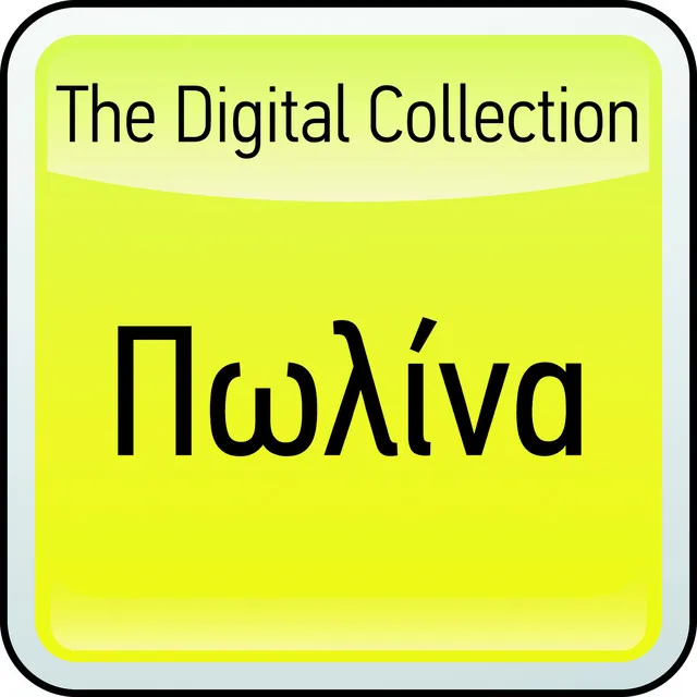 The Digital Collection