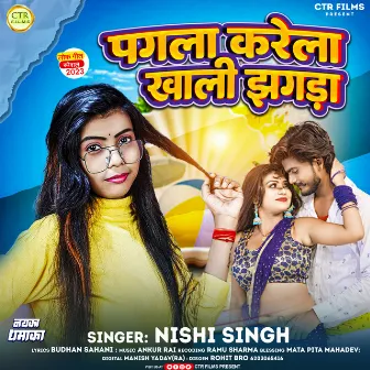 Pagla Karela Khali Jhagda (Bhojpuri) by Nishi Singh