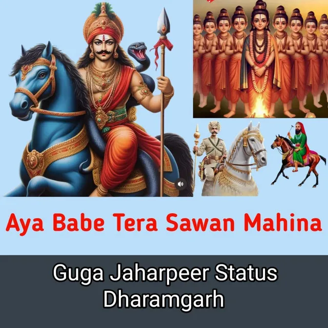 Aaya Baba Tera Sawan Mahina || Jaharveer Bhajan