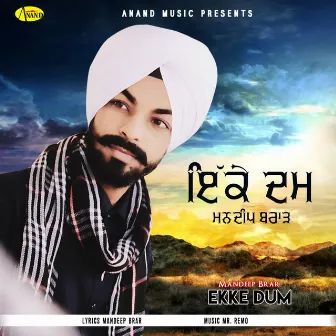 Ekke Dum by Mandeep Brar