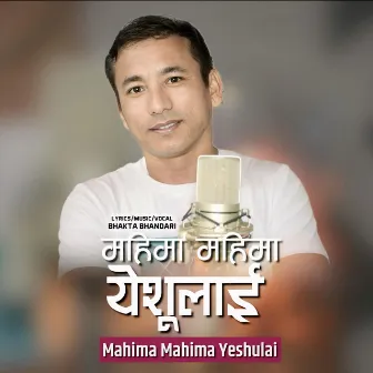 Mahima Mahima Yeshulai by Bhakta Bhandari