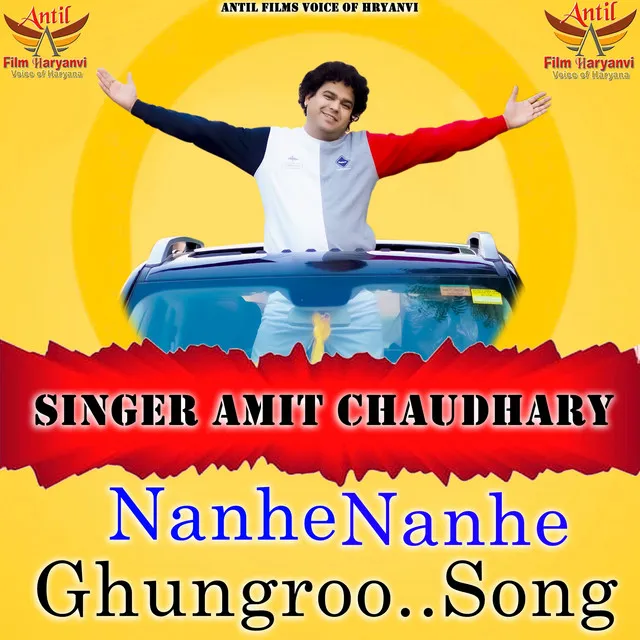 Nanhe Nanhe Ghunghru