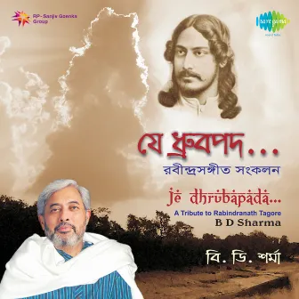 Je Dhrubapada by Jagannath Guha