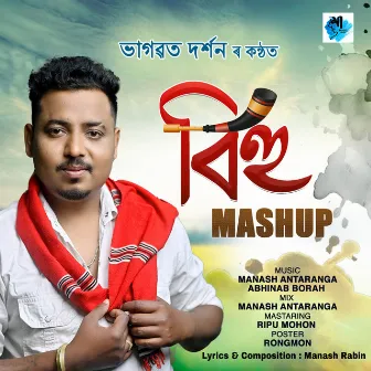 Bihu Mashup by Vagawat Darshan