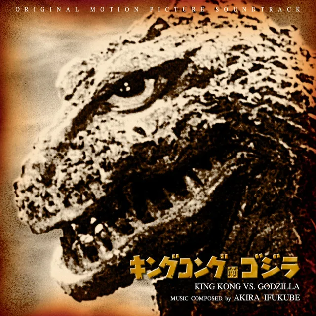 King Kong vs. Godzilla Original Soundtrack (mono)