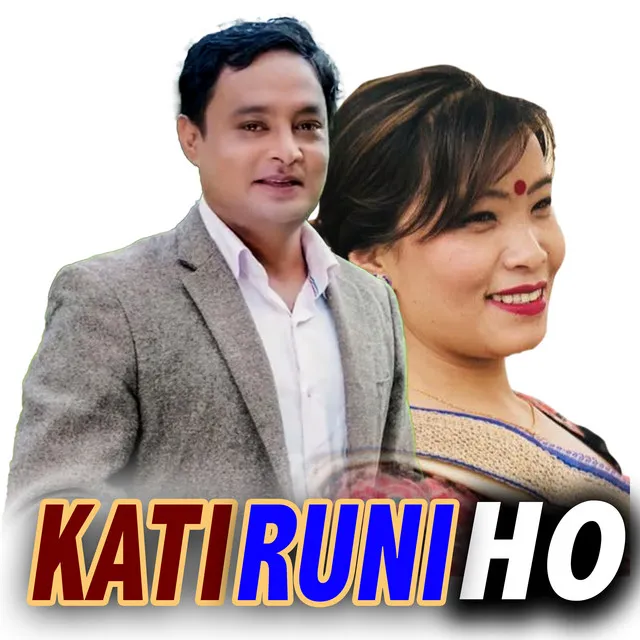 Kati Runi Ho