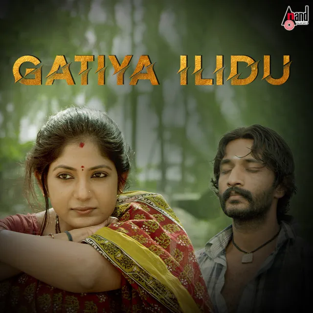 Gatiya Ilidu - From "Ulidavaru Kandanthe"