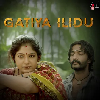 Gatiya Ilidu (From 