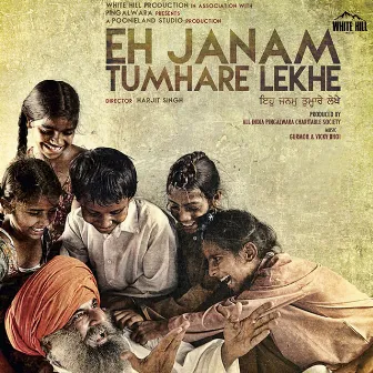 Eh Janam Tumhare Lekhe (Original Motion Picture Soundtrack) by Vicky Bhoi