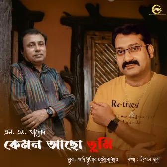 Kemon Acho Tumi by Rishi Kumar Chatterjee