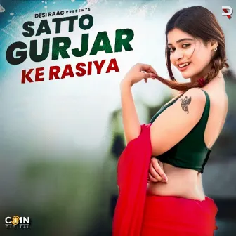 Satto Gurjar Ke Rasiya by Satto Gurjar