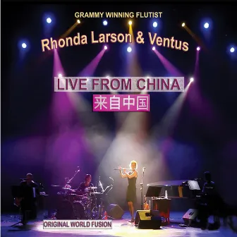 Live from China by Rhonda Larson