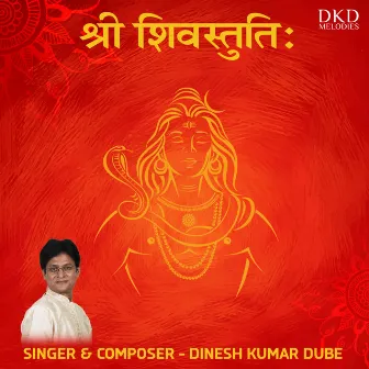 Shree Shiv Stutih by Dinesh Kumar Dube