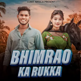 BHIMRAO KA RUKKA by Khushi Gautam