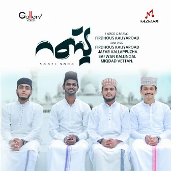 Rabb (Soofi Song) by Miqdad Vettan