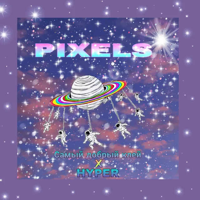 Pixels