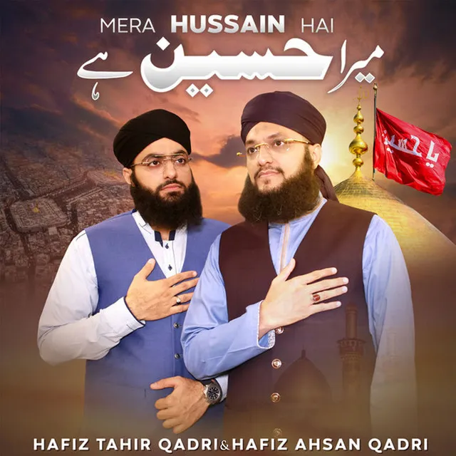 Mera Hussain Hai