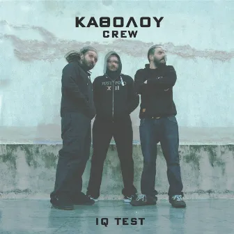 IQ Test by Katholou Crew