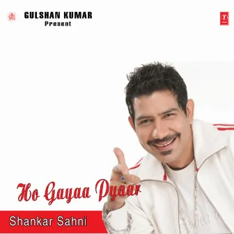 Ho Gayaa Pyaar by Shankar Sahney