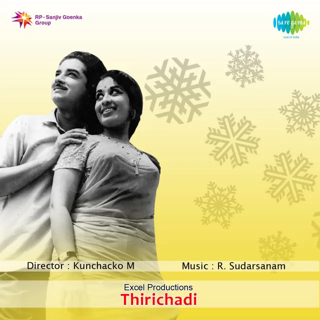 Thirichadi (Original Motion Picture Soundtrack)